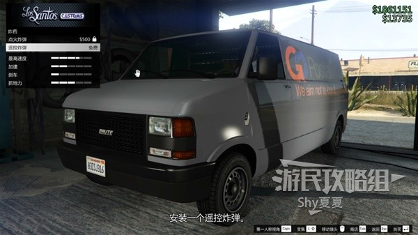 《GTAOL》蠢人帮差事攻略及电磁步枪获取方法 电磁步枪怎么获得