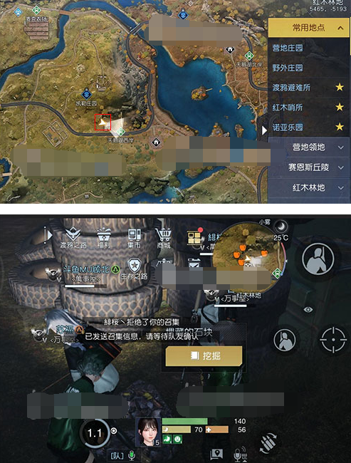 黎明觉醒加油站藏宝图在哪 加油站藏宝图位置汇总
