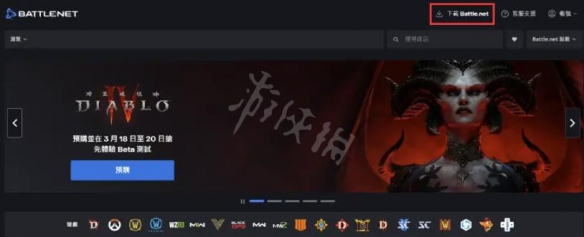 《暗黑破坏神4》测试资格怎么申请？测试申请方法