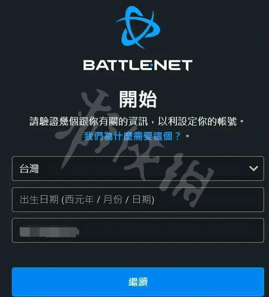 《暗黑破坏神4》测试资格怎么申请？测试申请方法