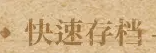 《药剂工艺炼金模拟器》有哪些快捷按键？快捷操作方法