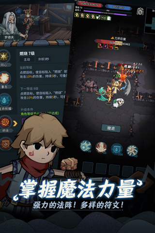 单机打怪爆装备手机游戏推荐 装备全靠打