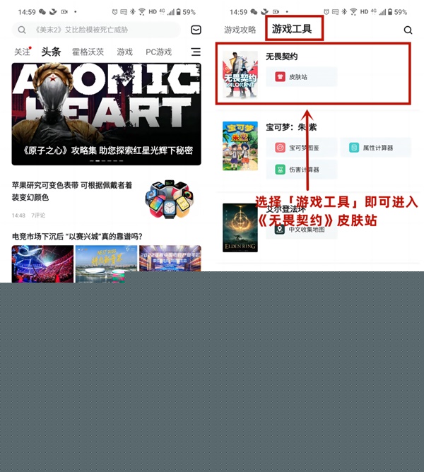 《瓦罗兰特》皮肤图鉴 游民星空瓦罗兰特皮肤站上线