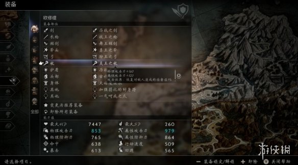 《八方旅人2》学者怎么打出99999？学者物理打99999配装心得