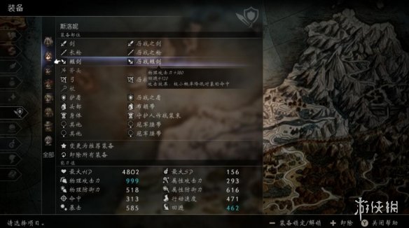 《八方旅人2》学者怎么打出99999？学者物理打99999配装心得