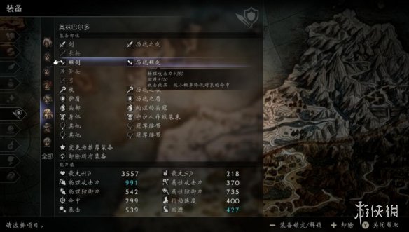 《八方旅人2》学者怎么打出99999？学者物理打99999配装心得