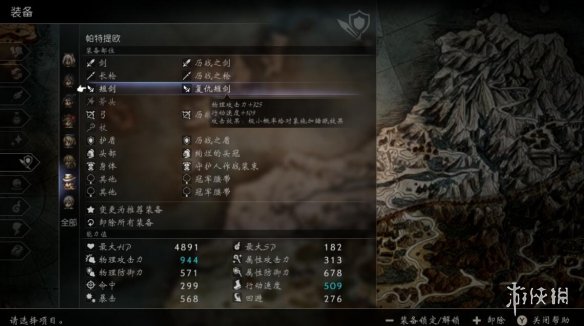 《八方旅人2》学者怎么打出99999？学者物理打99999配装心得