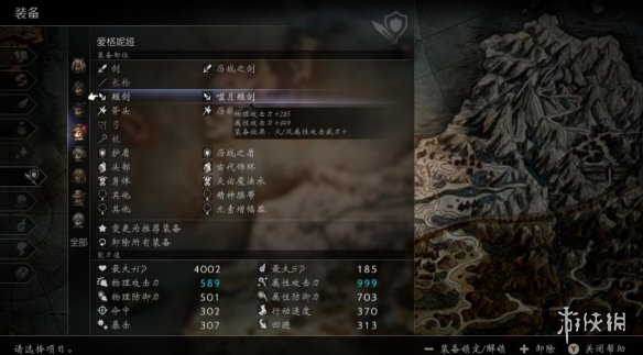 《八方旅人2》学者怎么打出99999？学者物理打99999配装心得