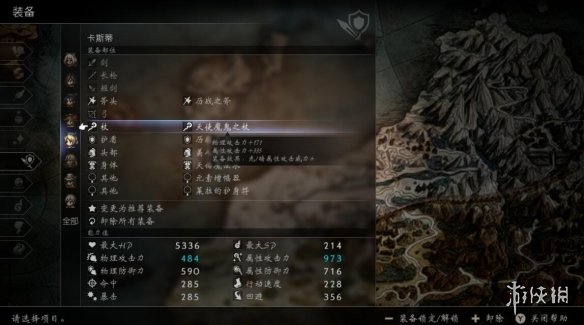 《八方旅人2》学者怎么打出99999？学者物理打99999配装心得