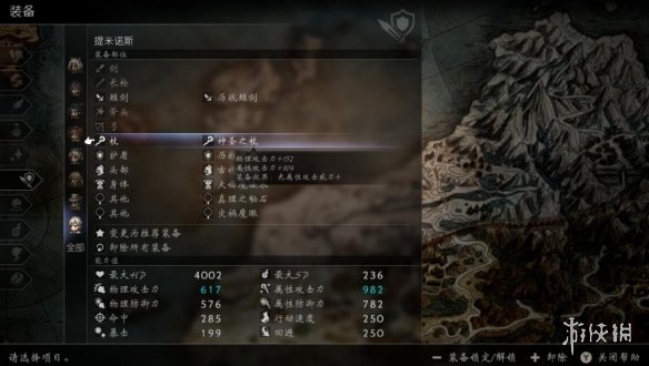 《八方旅人2》学者怎么打出99999？学者物理打99999配装心得