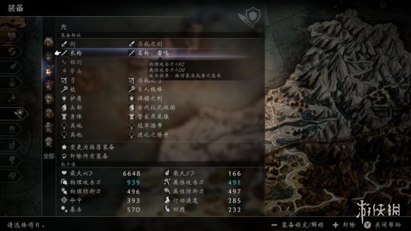 《八方旅人2》学者怎么打出99999？学者物理打99999配装心得