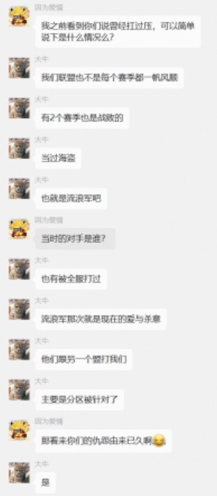 【银河白狮】——敢为天下先，永远争第一！