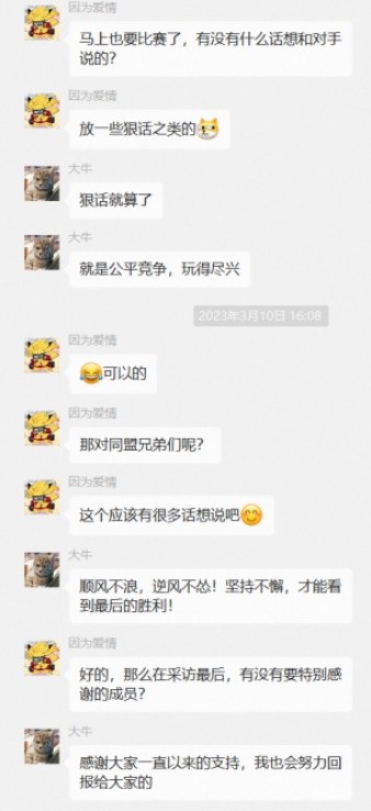 【银河白狮】——敢为天下先，永远争第一！