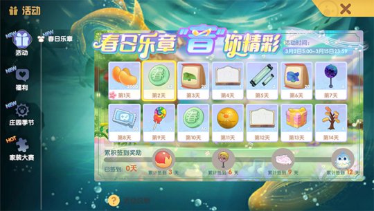 原神白术等级突破材料详解
