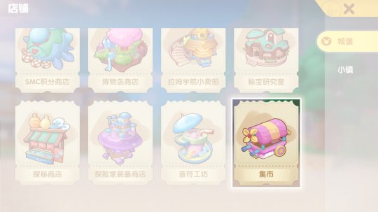 原神白术等级突破材料详解