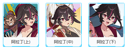 《崩坏3》苏莎娜乐土带什么圣痕 苏莎娜乐土圣痕推荐