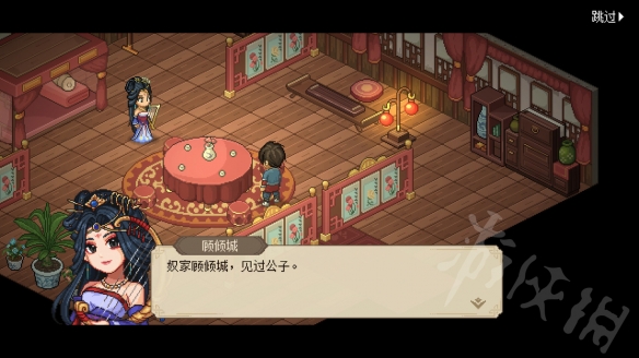 《大侠立志传》门派过度法分析　门派应该怎么过度？