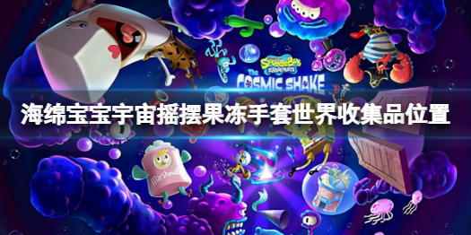 《斗罗大陆神界传说2》冰帝天赋推荐 冰帝天赋加点