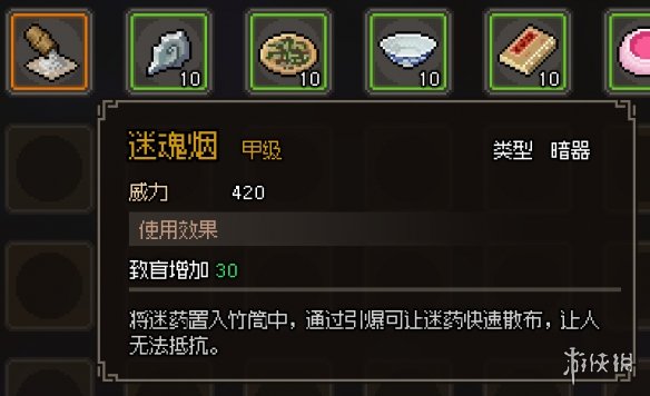 《大侠立志传》全甲级武学功法图鉴一览 顶级功法秘籍有哪些？