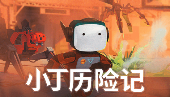 Daedalic Entertainment现已隆重推出四款独特的游戏