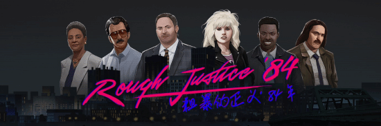 Daedalic Entertainment现已隆重推出四款独特的游戏