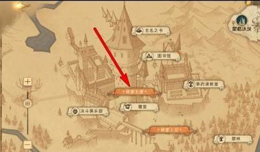 哈利波特魔法觉醒探险家在哪？哈利波特魔法觉醒探险家位置一览