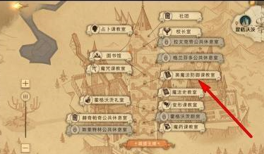 哈利波特魔法觉醒探险家在哪？哈利波特魔法觉醒探险家位置一览