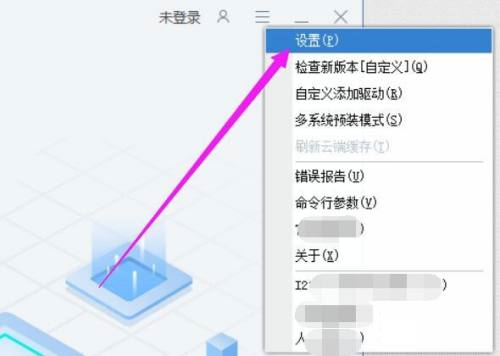 驱动总裁如何修改无人值守安装倒计时长-驱动总裁修改无人值守安装倒计时长的方法