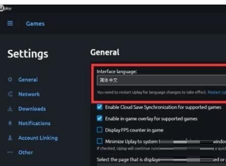 Uplay怎么设置中文-Uplay设置中文的方法