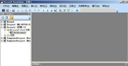 office2007怎么禁用信息检索-office2007禁用信息检索的方法