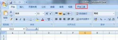 office2007怎么添加开发工具选项-office2007添加开发工具选项的方法