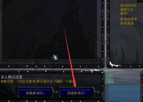 魔兽争霸3冰封王座如何创建局域网游戏-魔兽争霸3冰封王座创建局域网游戏的方法
