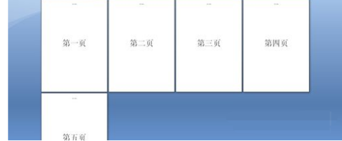 office2007怎么删除页眉横线-office2007删除页眉横线的方法