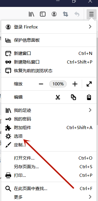火狐浏览器如何使用自动滚屏-火狐浏览器使用自动滚屏的方法