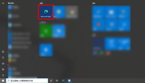 Microsoft Edge浏览器如何隐藏收藏夹栏-Microsoft Edge浏览器隐藏收藏夹栏的方法