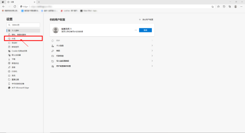 Microsoft Edge浏览器如何隐藏收藏夹栏-Microsoft Edge浏览器隐藏收藏夹栏的方法