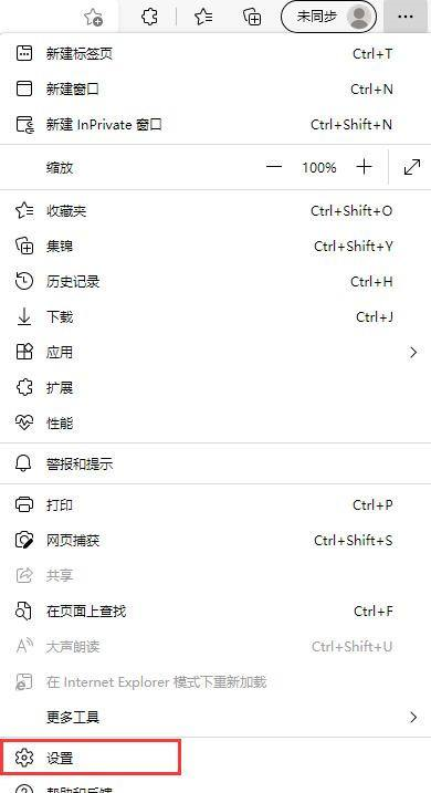 Microsoft Edge浏览器如何显示历史按钮-Microsoft Edge浏览器显示历史按钮的方法