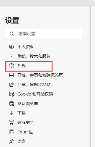 Microsoft Edge浏览器如何显示历史按钮-Microsoft Edge浏览器显示历史按钮的方法
