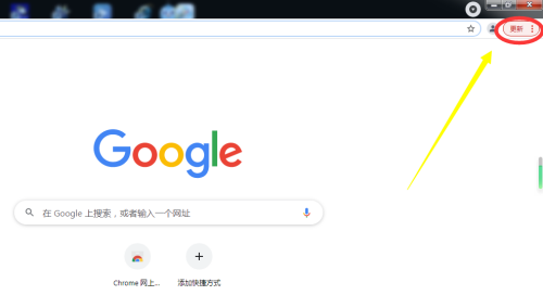 谷歌浏览器如何设置语言排序-谷歌浏览器设置语言排序的方法