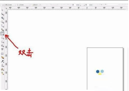 CorelDraw 2020怎么调节图片尺寸-CorelDraw 2020调节图片尺寸的方法