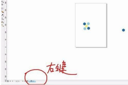 CorelDraw 2020怎么调节图片尺寸-CorelDraw 2020调节图片尺寸的方法