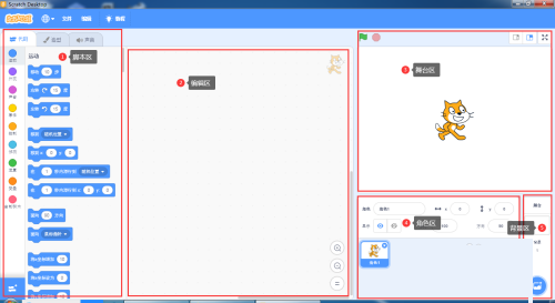 Scratch Desktop怎么编写程序-Scratch Desktop编写程序的方法