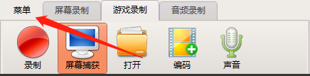 oCam怎么设置立体声-oCam设置立体声的方法