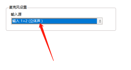 oCam怎么设置立体声-oCam设置立体声的方法