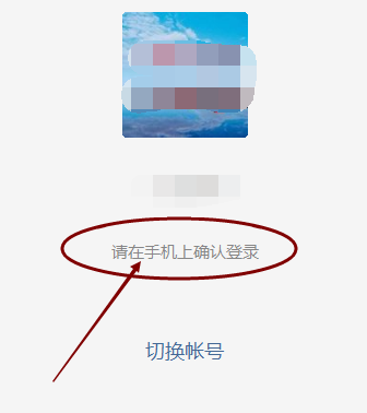 微信电脑版如何查看微信音频文件-微信电脑版查看微信音频文件的方法