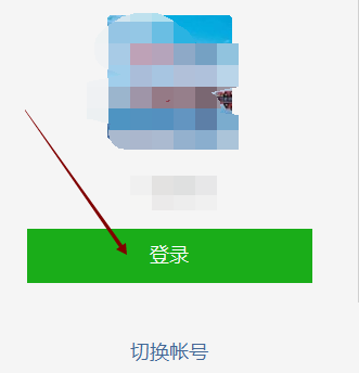 微信电脑版如何查看微信音频文件-微信电脑版查看微信音频文件的方法