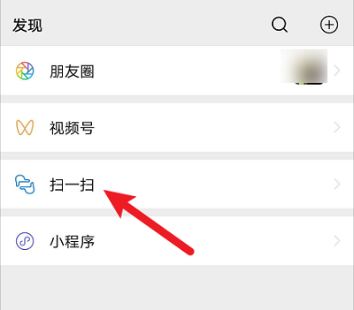微信电脑版如何使用文件传输-微信电脑版使用文件传输的方法