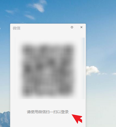 微信电脑版如何使用文件传输-微信电脑版使用文件传输的方法