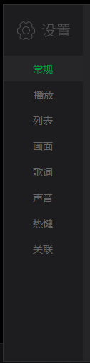 爱奇艺万能播放器如何更改截图类型-爱奇艺万能播放器更改截图类型的方法