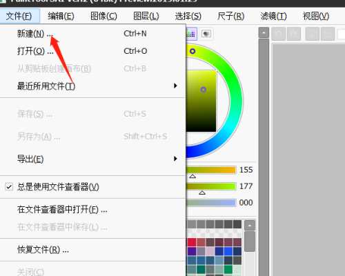 sai怎么复制图层-sai复制图层的方法